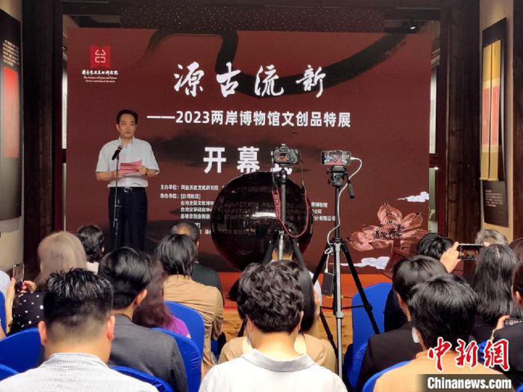 兩岸博物館文創品福州共展「源古流新」 - 臺灣導報-臺灣導報.