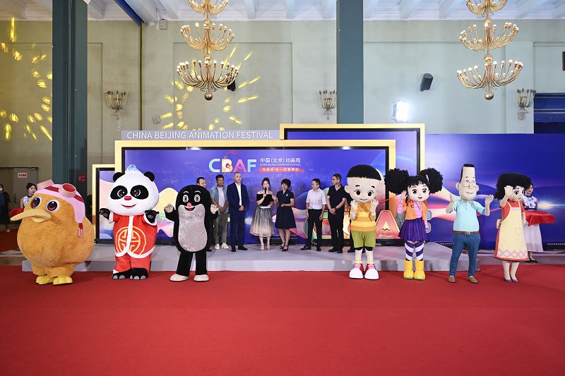 首屆北京動畫周 經典動畫IP齊聚一堂 - 臺灣導報-臺灣導報.