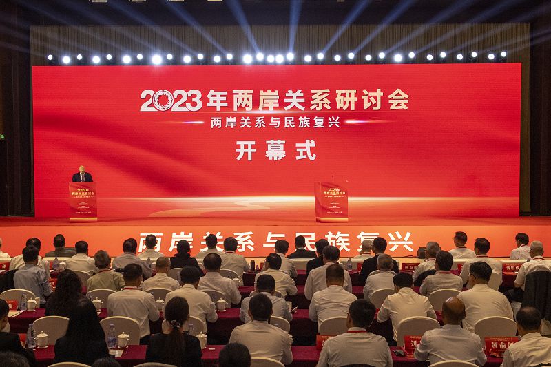 兩岸關係研討會 四川成都談民族復興 - 臺灣導報-臺灣導報.
