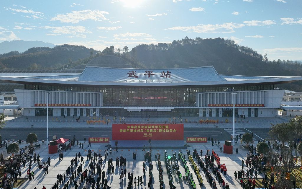 「客家祖地」福建武平開通高鐵 - 臺灣導報-臺灣導報.