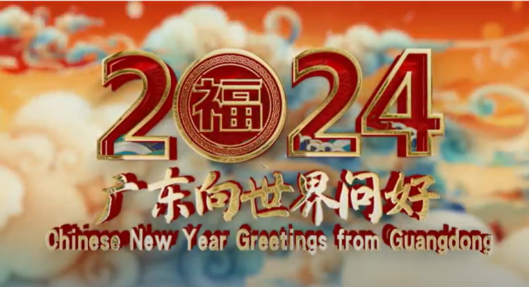 微信圖片_20240214143908