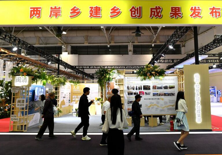 5月16日，「海交會」設置的兩岸鄉建鄉創成果發佈區吸引眾多參觀者。 中新社