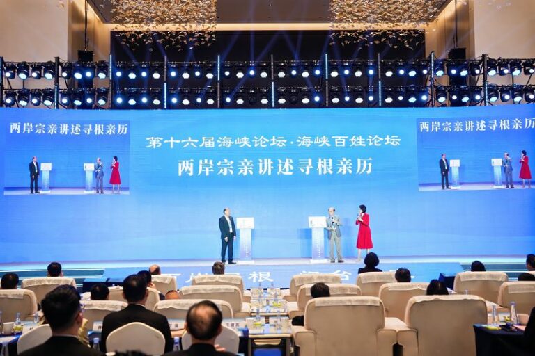 5月30日，第十六屆海峽論壇·海峽百姓論壇在福建平潭開幕，兩岸宗親講述通過族譜尋根的經歷。 （福建省官方供圖）