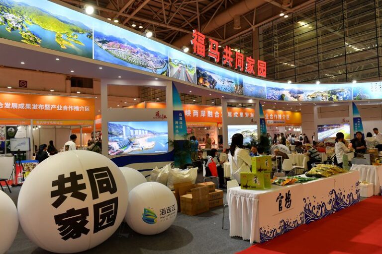 福馬共同家園展示區亮相「海交會」。 中新社