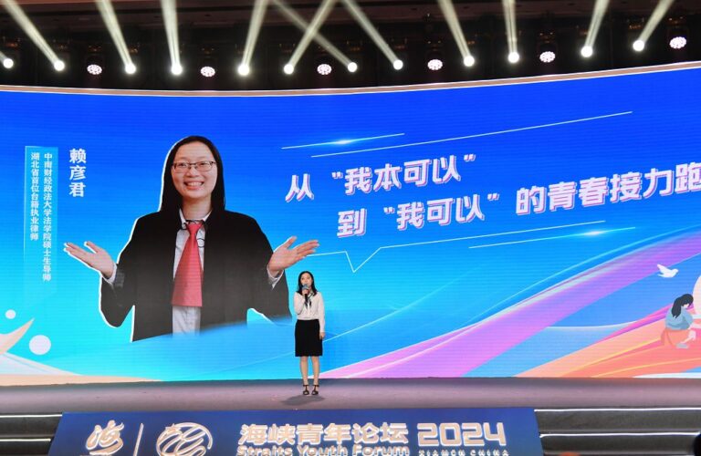 6月14日，在第二十二屆海峽青年論壇上，台灣青年賴彥君登台講述了自己的「登陸」之旅。 中新社