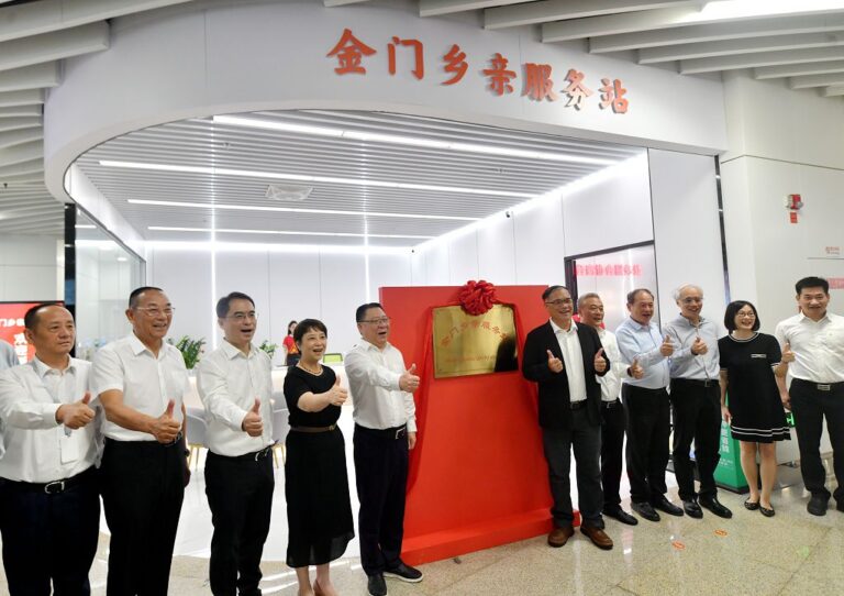 廈金連心 兩岸合作加速打造同城生活圈