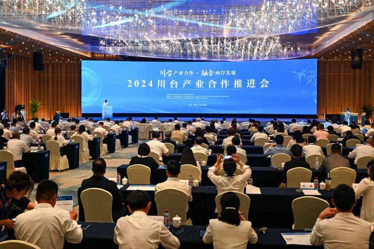 6月20日，四川宜賓，2024川台產業合作推進會現場。