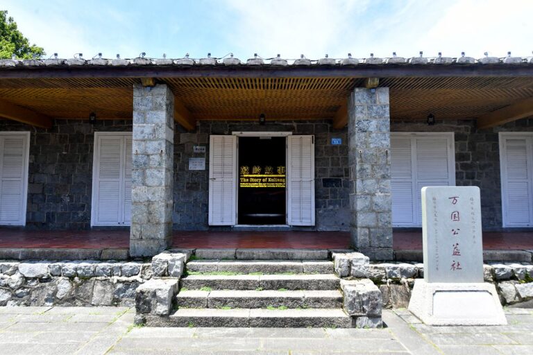 福州鼓嶺百餘年前「洋會所」變展館