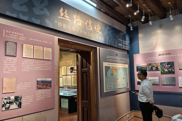 6月5日，「絲路信使」——僑批與海上絲綢之路主題展在福建泉州僑批館開幕。