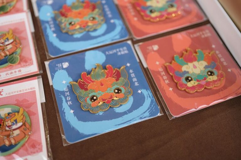 「大運河禮物」以「鎮水獸」趴蝮為原型設計的冰箱貼。