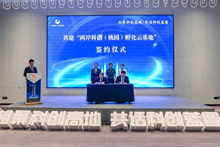兩岸高層次人才交流會在蓉舉行