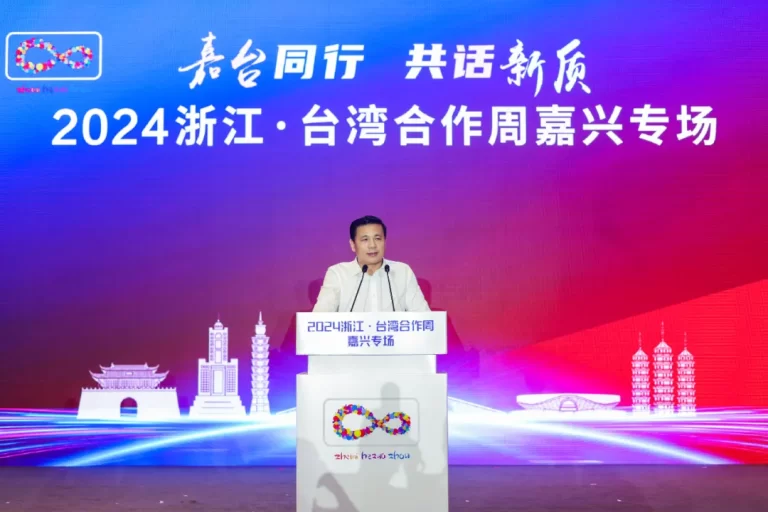 嘉台同行1