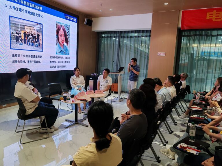 2024年浙台青年創業沙龍活動在義烏成功舉辦。（浙江義烏市台辦供圖）