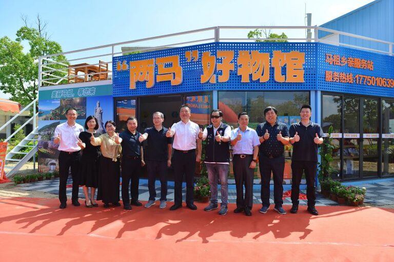 7月17日，「兩馬」好物館——馬祖鄉親服務站在福州馬尾琅岐碼頭站前廣場揭牌。 中新社