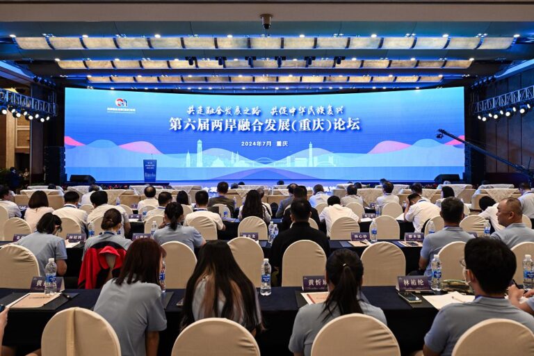 兩岸專家學者重慶共話融合發展