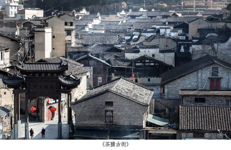 屏南縣歷史悠久，文化底蘊深!《茶盐古街》-王志凌攝)