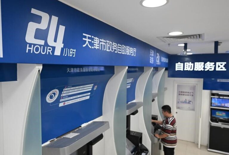 市民在天津市河西區政務服務中心24小時自助服務廳辦理業務（7月16日攝）。