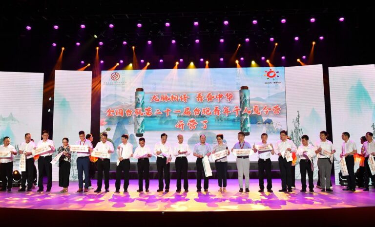 開營儀式。（中新社）