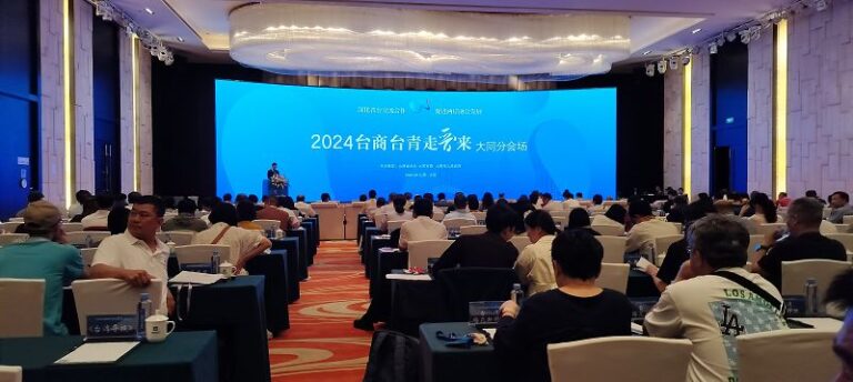 1 台商台清到山西後參加大同市專場推介活動。(蔡叔涓攝)