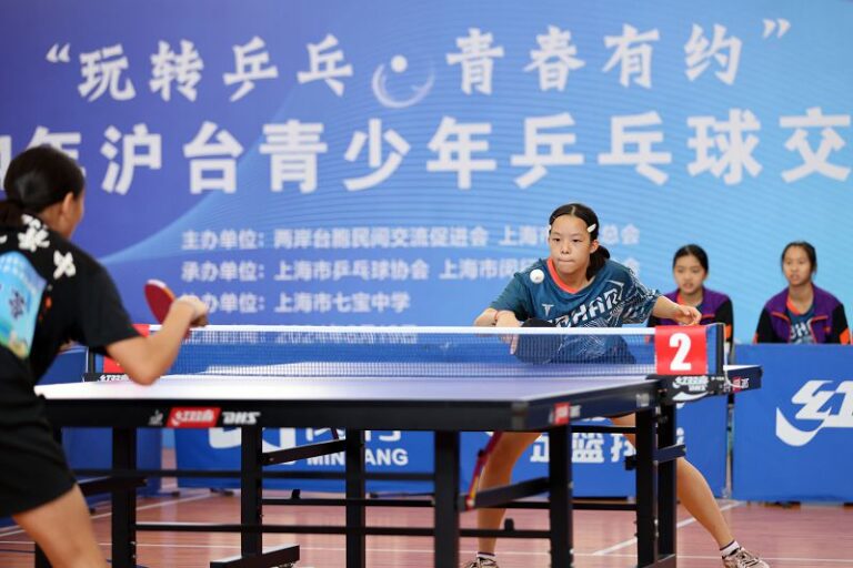 8月19日，2024年滬台青少年乒乓球交流賽在上海市七寶中學舉行。 中新社