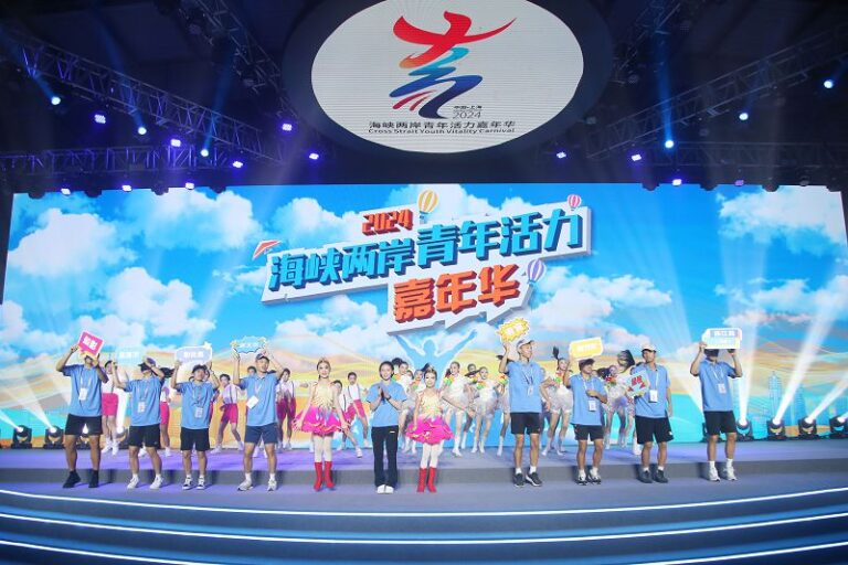 8月23日，「2024海峽兩岸青年活力嘉年華」在上海開幕。據悉，本屆嘉年華活動內容豐富，包含體育、文化、音樂、服務等，貫穿兩岸青年喜愛的主題和元素。圖為開幕儀式現場。 中新