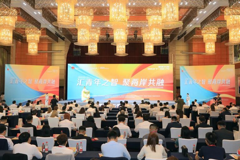 8月8日，2024海峽兩岸（湖南）青年交流發展大會在長沙啟幕。（中國台灣網記者 尹賽楠 攝）