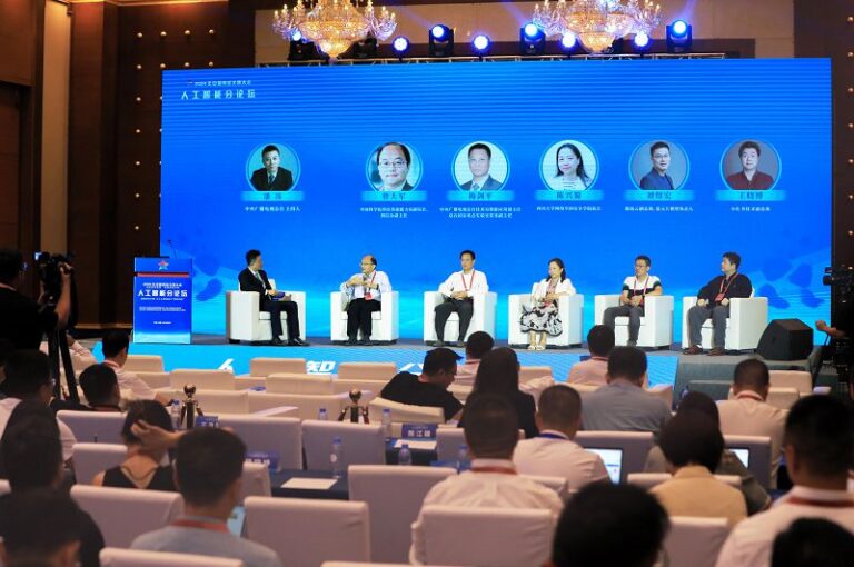 人工智能分論壇圓桌對話現場。 中新社