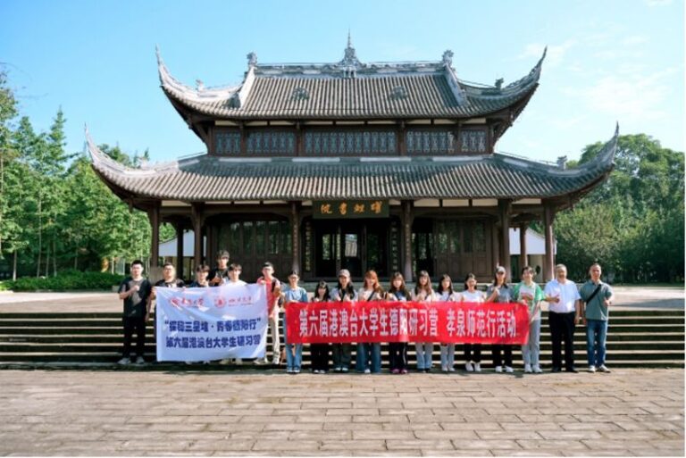 活動合影（德陽市台辦供圖）