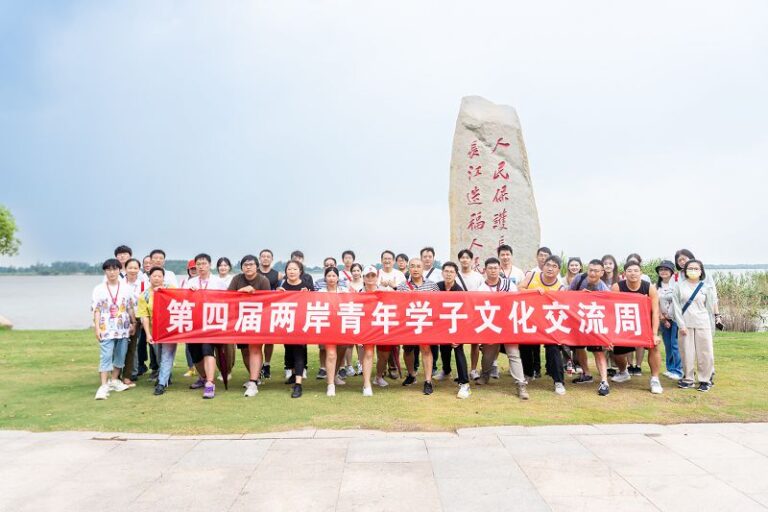 活動合影（馬鞍山市台辦供圖）