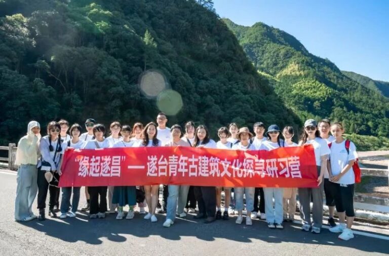 活動合影（麗水市台辦供圖）