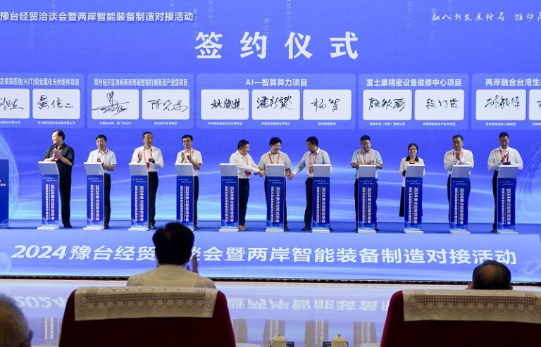 活動簽約環節。 中新社