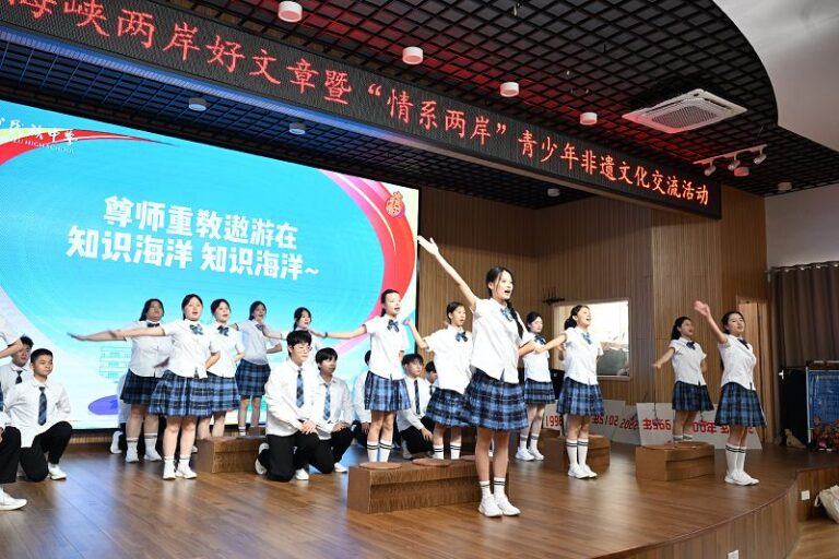 海峽兩岸好文章暨「情系兩岸」青少年非遺文化交流兩岸青年聚一堂。