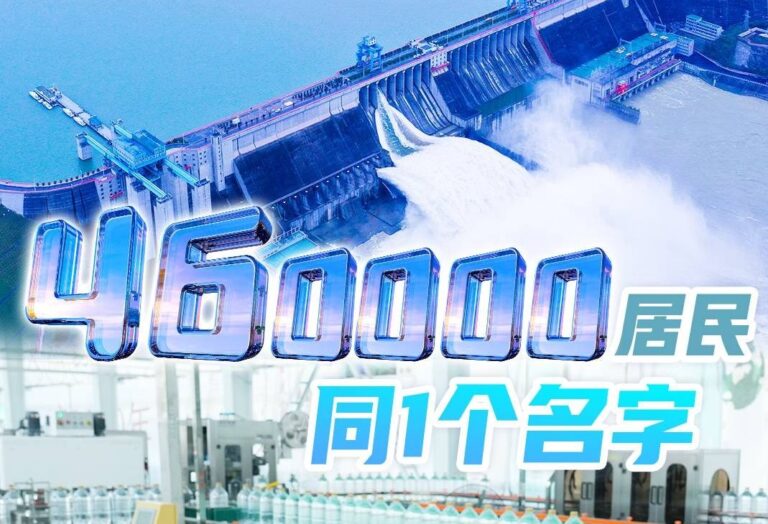 460000居民