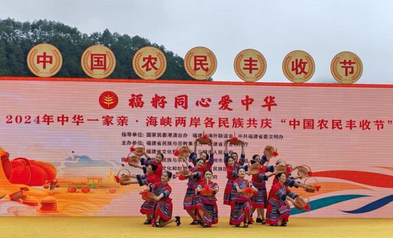 9月22日，福建省三明市寧化縣治平佘族鄉，中國農民豐收節活動現場。