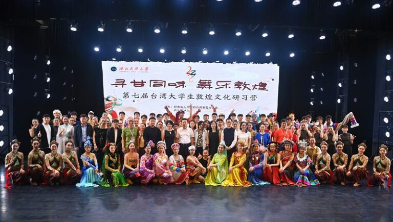 9月6日，「尋甘同味·舞樂敦煌」第七屆台灣大學生敦煌文化研習營結營式在甘肅蘭州西北民族大學舉行。中新社