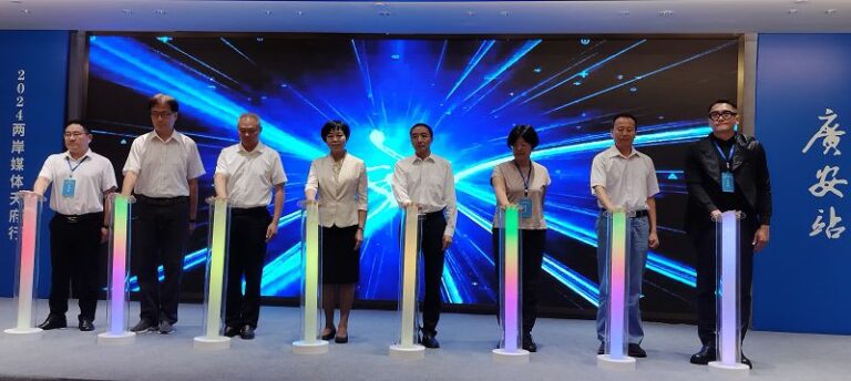 微信圖片_20240903135417