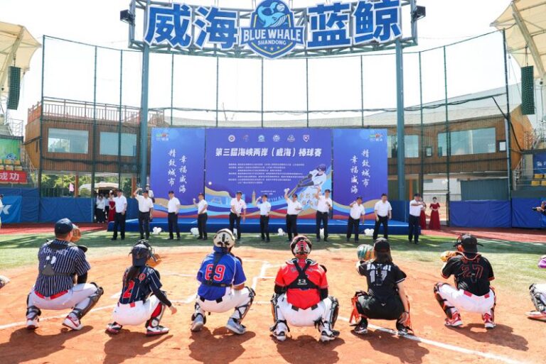開幕式現場（威海市台辦供圖）