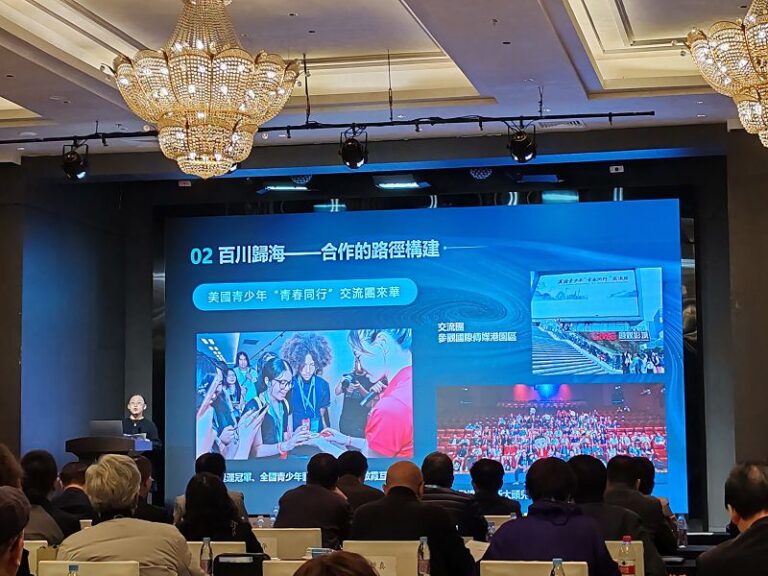 10月24日，2024海峽兩岸廣電視聽業界交流座談會在北京舉行。中新社