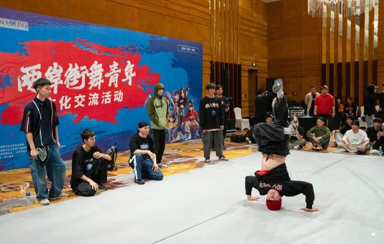 10月24日，兩岸街舞青年文化交流活動展演現場。