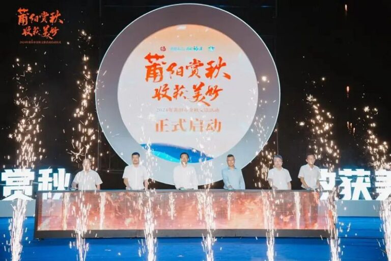 29日，「莆陽賞秋·收穫美好」2024年莆田市金秋文旅活動啟動儀式在莆田市秀嶼區南日鎮福鮑沙灘舉行。