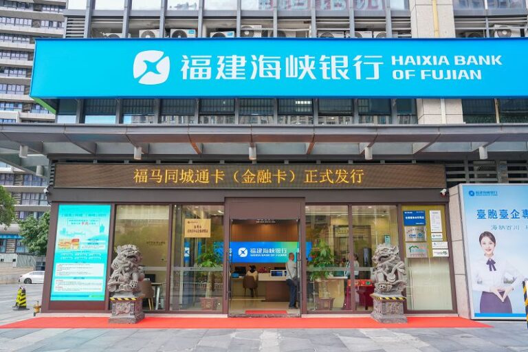 「福馬同城通」卡（金融卡）在海峽銀行正式開放申領