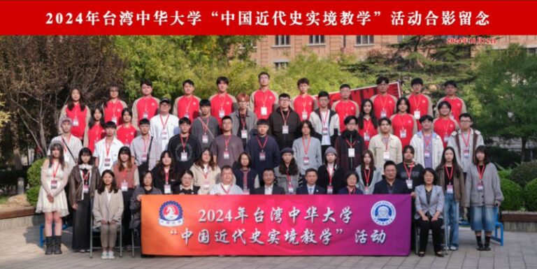 合影（天津外國語大學供圖）