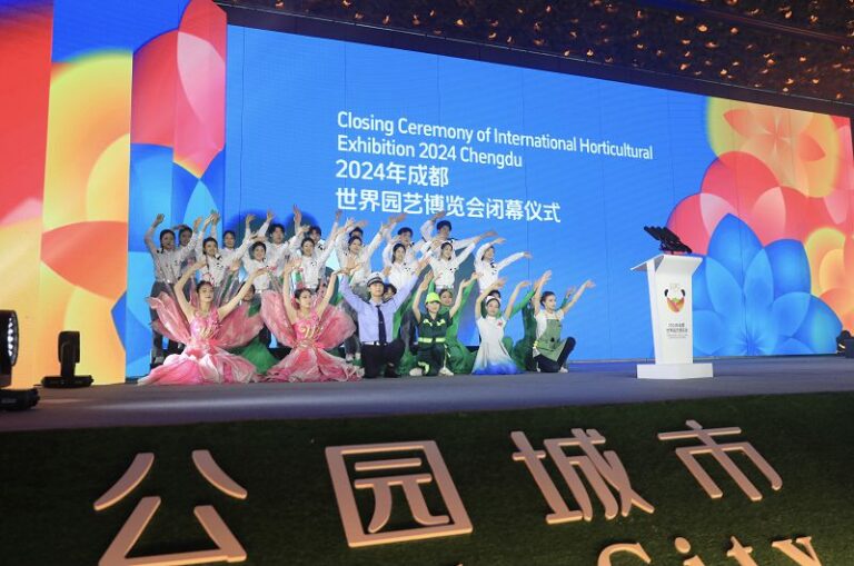 圖為2024年成都世界園藝博覽會閉幕儀式現場。 中新社