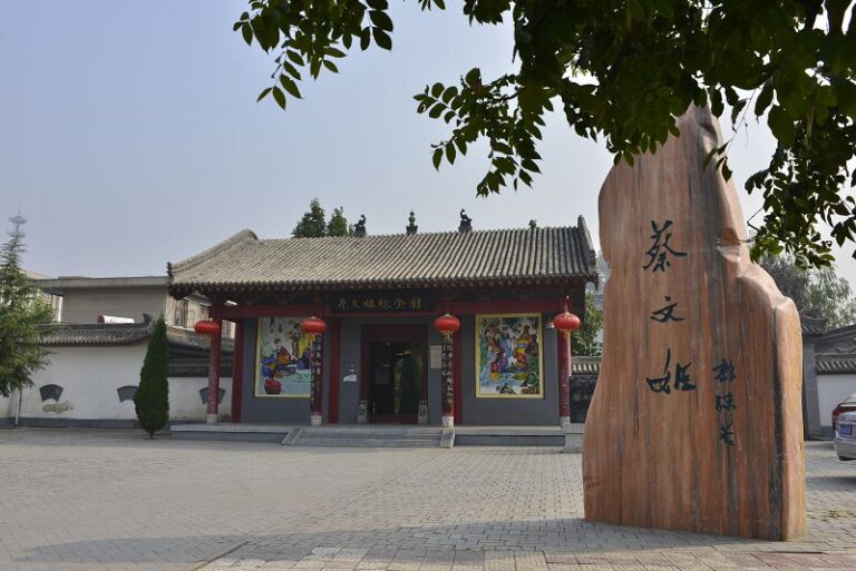 西安藍田蔡文姬紀念館。