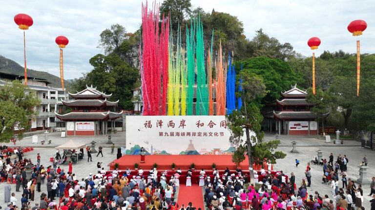 11月9日，第九屆海峽兩岸定光文化節在龍岩市武平縣岩前均慶寺開幕。