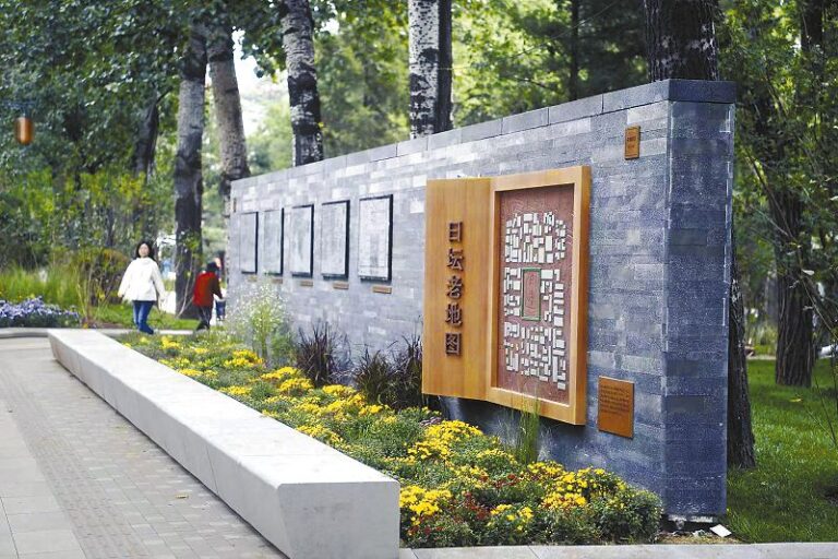 51a 遊人走過路側小花園內的日壇老地圖。