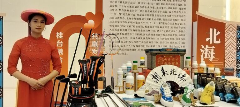 北海的展示區除有海產，還展示運動器具製造。（蔡叔涓攝）