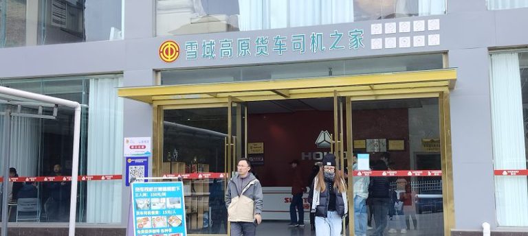 康定市新都橋鎮麥巴村國道318旁的「貨車之家」(蔡叔涓攝)