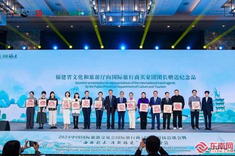 省文旅廳向國際旅行商代表團贈送國家級非遺浦城剪紙作品《福建百福圖》。