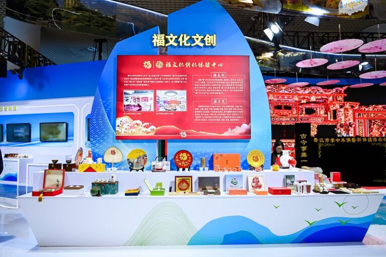 福建館管理設有福文化文創展區。